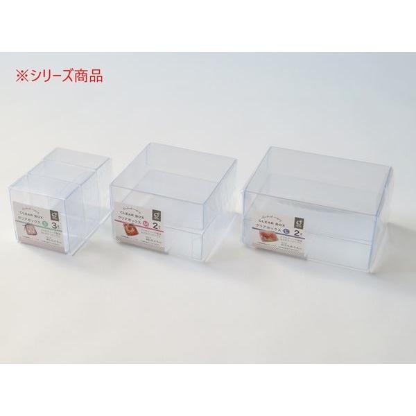 クリアボックス Mサイズ(8×8×高さ2.5cm) 2個入 (100 クリアボックス Mサイズ(8×8×高さ2.5cm) 2個入 (100