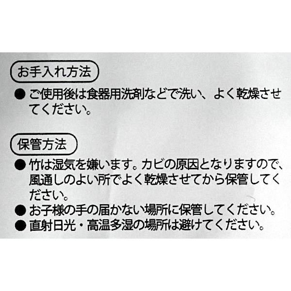 竹しゃもじ 20cm (100円ショップ 100円均一 100均一 100均)｜kawauchi｜13