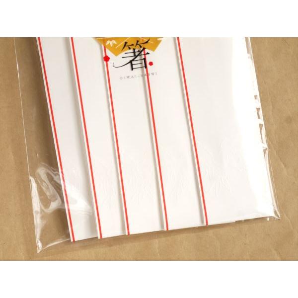 祝箸 金寿 三つ折 5膳入 (100円ショップ 100円均一 100均一 100均