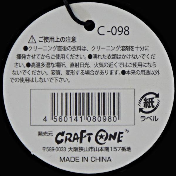木製ハンガー ナチュラルカラー 44.5×高さ22.5cm (100円ショップ 100円