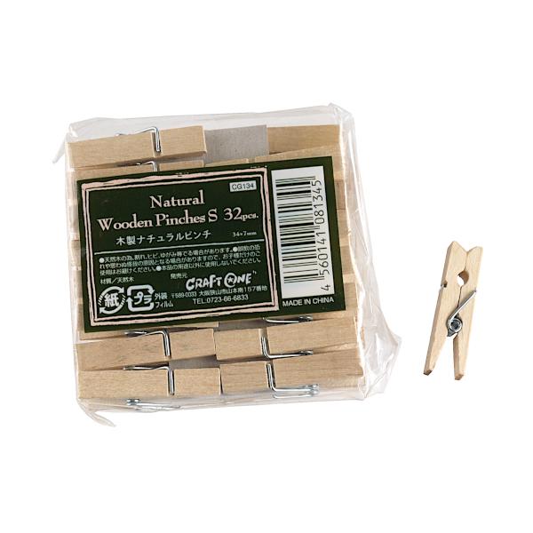 情熱セール 木製ピンチ ｓサイズ ３ ４ １ 厚さ０ ７ｃｍ ３２個入