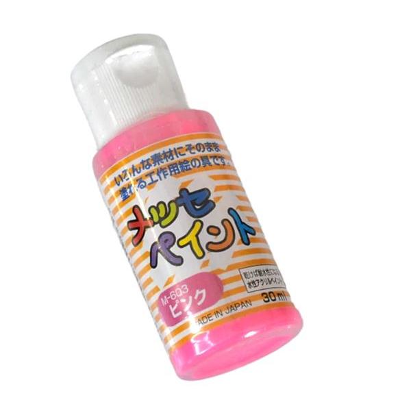 アート・絵画・ペイント 作品名「ピンク」専用アクリルケース付き