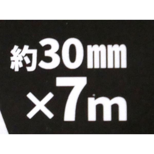 抗菌剤入りマスキングテープ 3cm×長さ7m (100円ショップ 100円均一 100均一 100均)｜kawauchi｜06