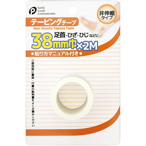 テーピングテープ 非伸縮タイプ 幅3 8cm 全長2ｍ 100円ショップ 100円均一 100均一 100均 2pkt584 100円雑貨 日用品卸 Bababa 通販 Yahoo ショッピング