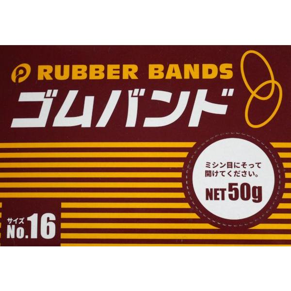 ゴムバンド No.16(直径4cm) 50g (100円ショップ 100円均一 100均一 100