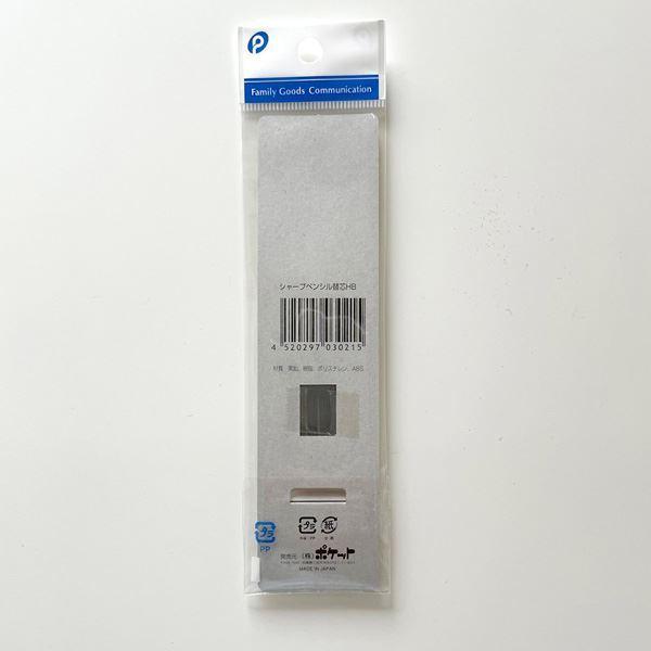 シャープペンシル替芯 0.5mm HB 30本入 (100円ショップ 100円均一 100