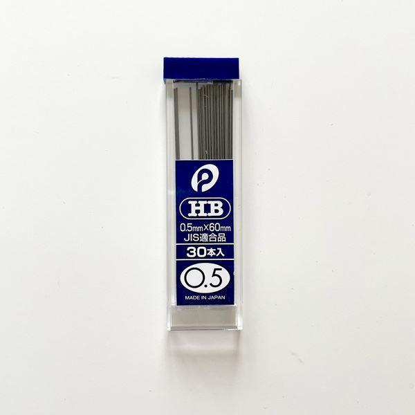 シャープペンシル替芯 0.5mm HB 30本入 (100円ショップ 100円均一 100