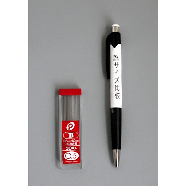 シャープペンシル替芯 0.5mm B 30本入 (100円ショップ 100円均一 100