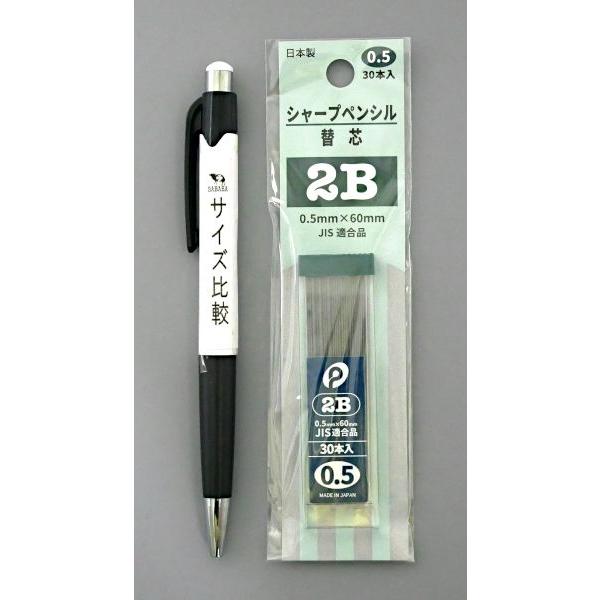 平成 レトロ シャーペンシル 替え芯 32点セット楽天市場】レトロ