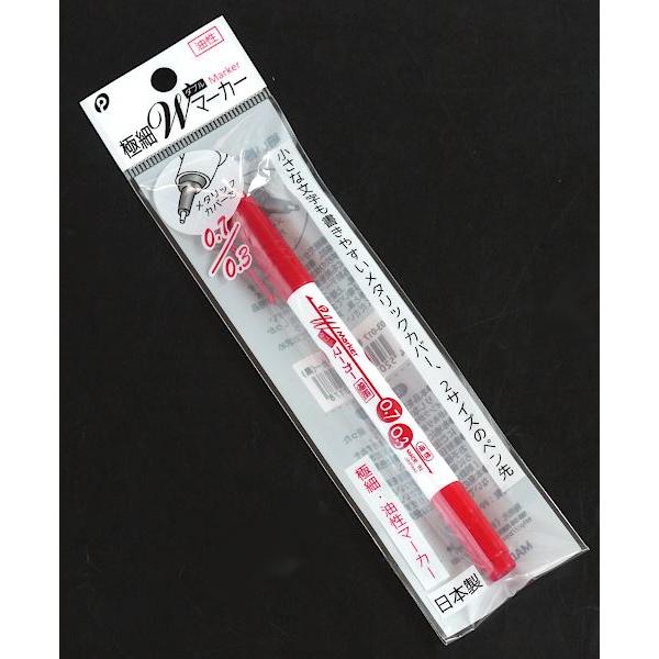 極細ダブル油性マーカー 0.3mm/0.7mm 赤 (100円ショップ 100円 極細ダブル油性マーカー 0.3mm/0.7mm 赤 (100円ショップ 100円