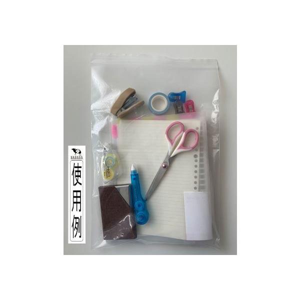 チャック付袋 NO.10 A4対応 24×34cm 4枚入 (100円ショップ 100円均一