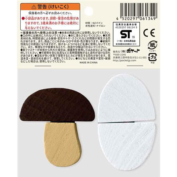 木製おままごと 目玉焼きセット 種類指定不可 2pkt 100円雑貨 日用品卸 Bababa 通販 Yahoo ショッピング
