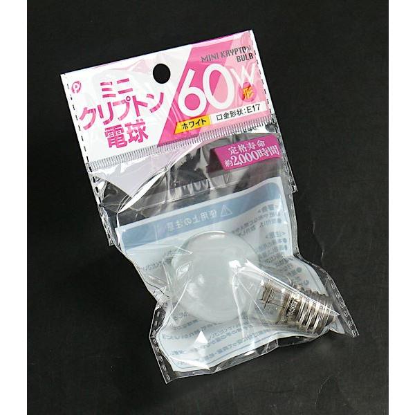 ミニクリプトン電球 ホワイト 60W 口金E17 直径3.5×6.7cm : 100円雑貨