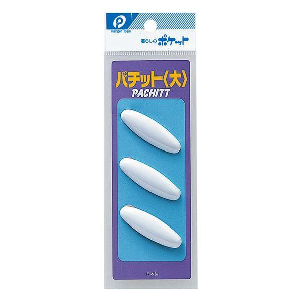 パチット 大 4.5cm 3本入 ［色指定不可］ (100円ショップ 100円均一 100均一 100均)｜kawauchi