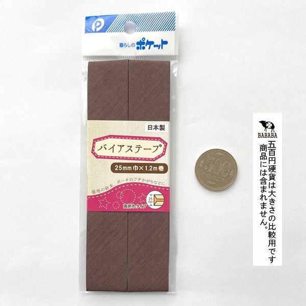 大特価新洋裁バイアステープ1，5cm1、8㎝5㎝色々約600枚60000円1