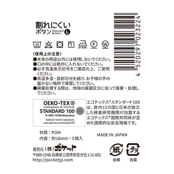 naoyahena7 ボタン100セット 100個 多種多色多素材のボタンセット