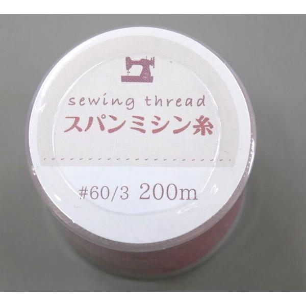 スパンミシン糸 #60/3 アソート 200m ［色指定不可］ (100円ショップ 