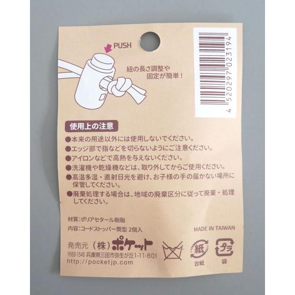 neko　カード400、ショッパー大100、中100 トリックスター / Ninja 1000SX（20-24）政府認証スリップオン