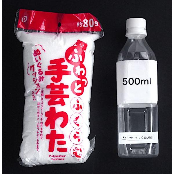 手芸わた 80g (100円ショップ 100円均一 100均一 100均) : 100円雑貨