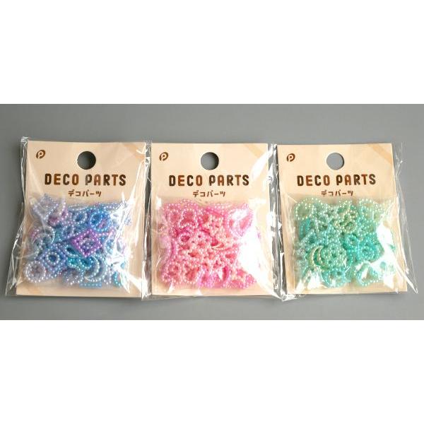 デコパーツ ビーズ ［色指定不可］ (100円ショップ 100円均一 100均一
