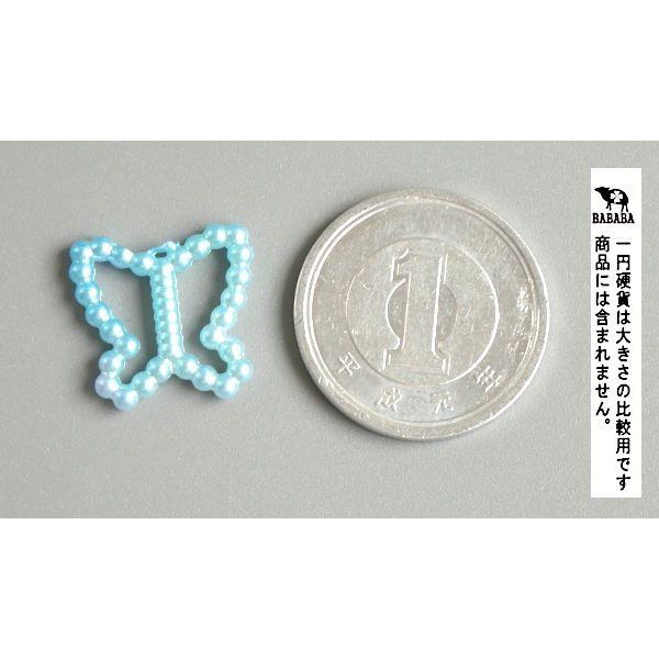デコパーツ ビーズ ［色指定不可］ (100円ショップ 100円均一 100均一