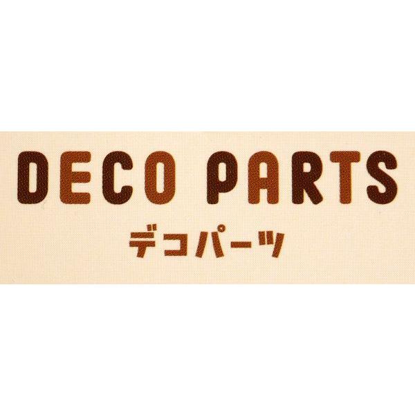 デコパーツ ビーズ ［色指定不可］ (100円ショップ 100円均一 100均一