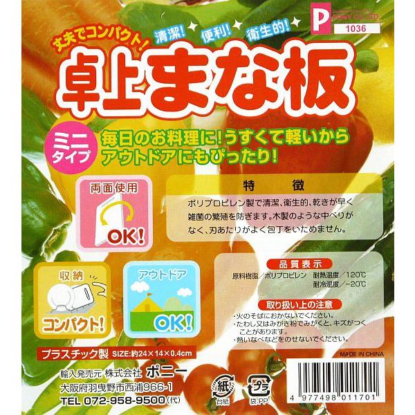 使用 プラスチックまな板 約100ⅹ50x2cm カラー抗菌業務用まな板 三洋化成 プラスチックまな板 【通販