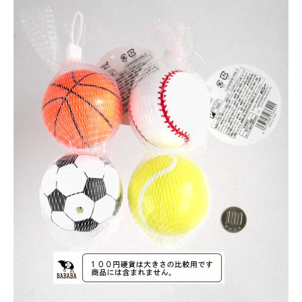 ゴムボール 球技柄 ２個入 柄指定不可 2pni 100円雑貨 日用品卸 Bababa 通販 Yahoo ショッピング