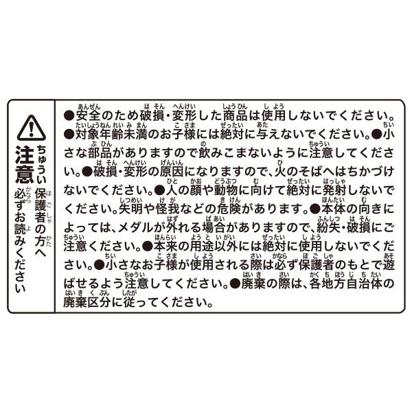 水鉄砲 ウォーターガン インフィニティ 色指定不可 2pni 100円雑貨 日用品卸 Bababa 通販 Yahoo ショッピング