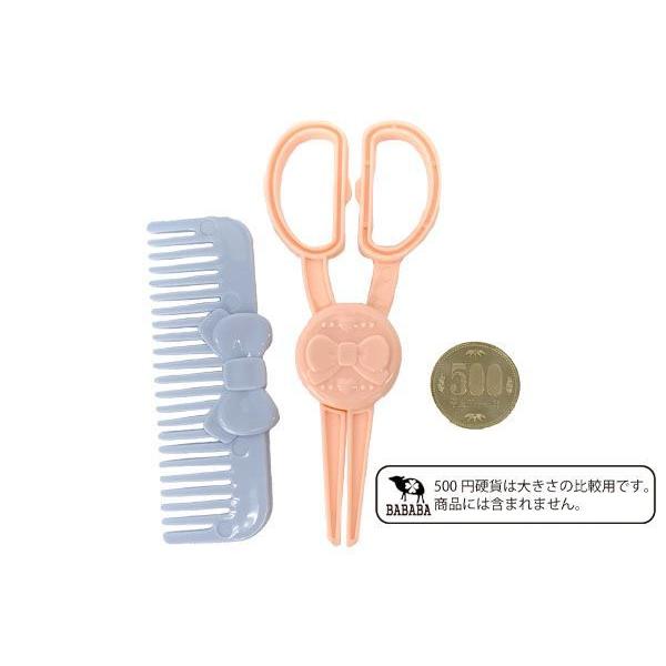 ちょきちょきハサミ ［色指定不可］ (100円ショップ 100円均一 100均一