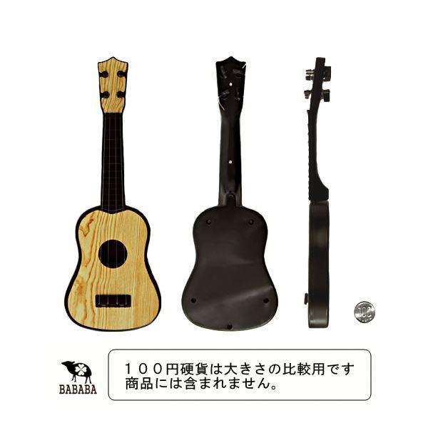 クラシックマイギター 28cm ［色柄指定不可］ (100円ショップ 100円 