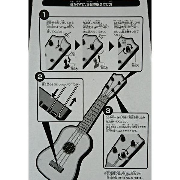 おもちゃの ギター 柄指定不可 2pni 100円雑貨 日用品卸 Bababa 通販 Yahoo ショッピング