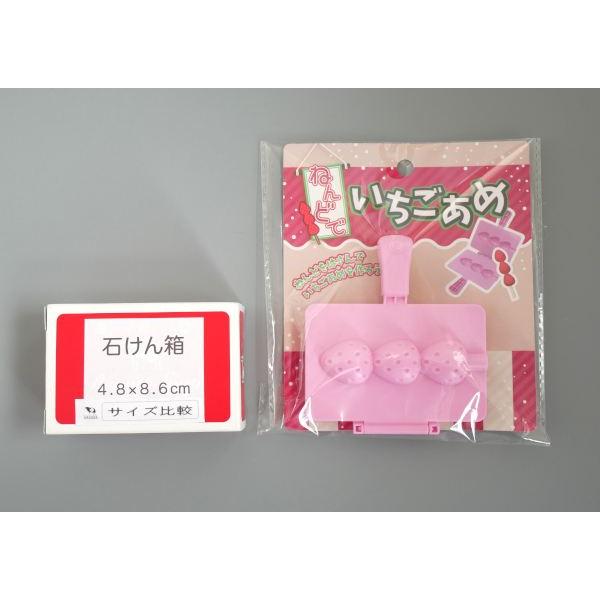 ねんどでいちごあめ (100円ショップ 100円均一 100均一 100均) : 100円