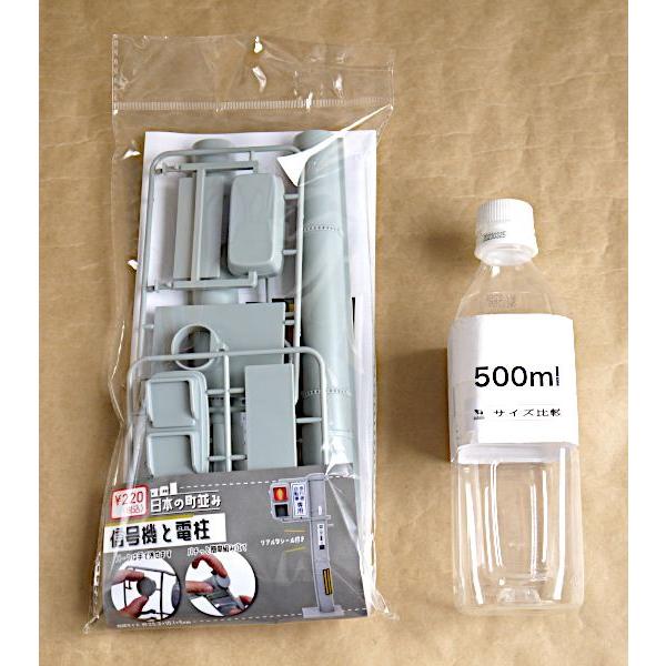 信号機と電柱 日本の街並み : 100円雑貨&日用品卸-BABABA - 通販