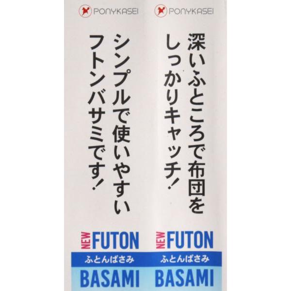 布団ばさみ 26.3×16.2cm ［色指定不可］ (100円ショップ 100円均一 100均一 100均)｜kawauchi｜11