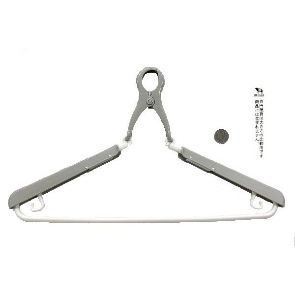 ハンガー スライドタイプ(39〜55cm) クリップフック ［色指定不可
