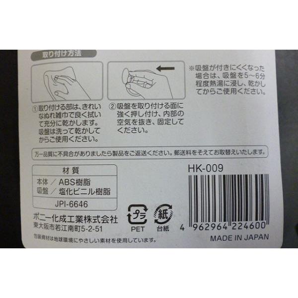 吸盤フック ダブル :2PNK70032:100円雑貨&日用品卸-BABABA - 通販 