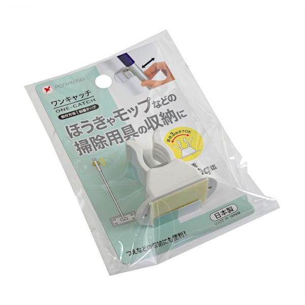 モップキャッチ