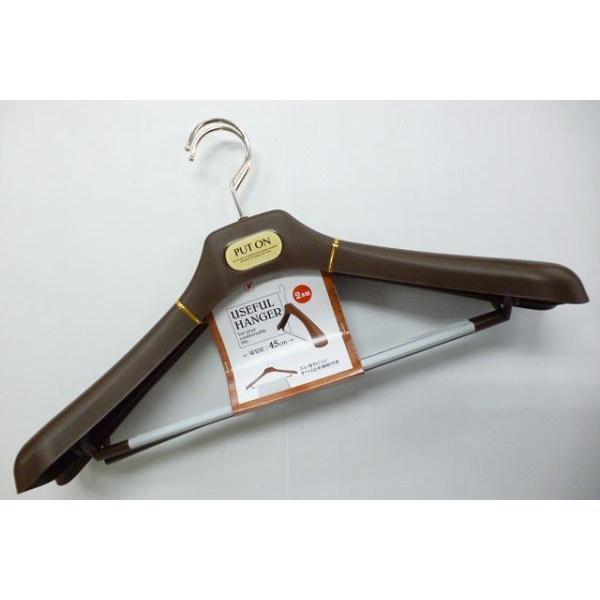 ハンガー ユースフルハンガー 45cm 2本入 : 100円雑貨&日用品卸-BABABA