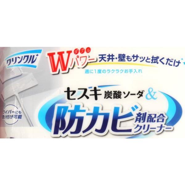 防カビ剤配合クリーナー セスキ炭酸ソーダ配合 ２０ ３０ｃｍ ２０枚入 2rid 100円雑貨 日用品卸 Bababa 通販 Yahoo ショッピング