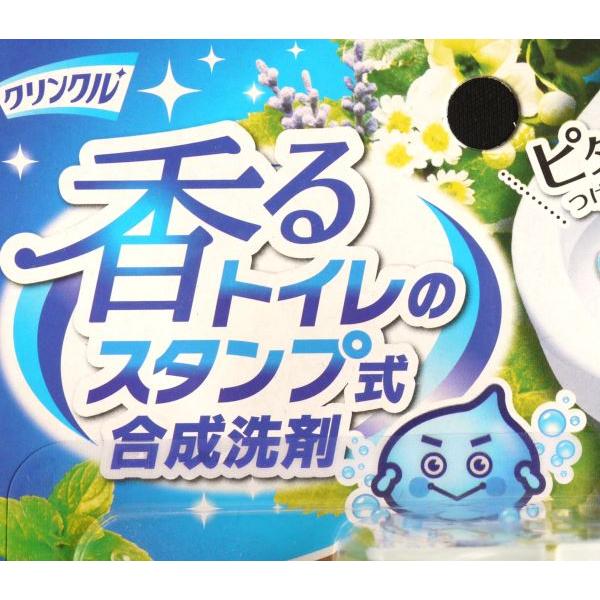 香るトイレのスタンプ式合成洗剤 クリンクル アクアミントの香り 6回分 