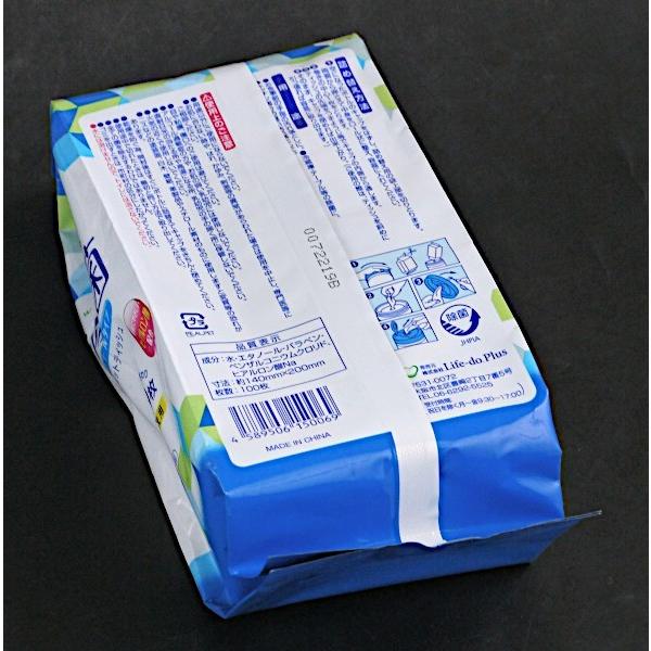 ウェットティッシュ 詰め替え用 除菌 無香料 アルコールタイプ 100枚入 ウェットティッシュ ライフ堂(Lifedo) ウェットティッシュ ボトル詰め替え用 ホワイト アルコールタイプ 99%除菌 100枚入 LD-103