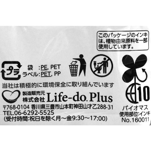 冷爽ボディシート シトラスの香り 20×20cm 30枚入 : 100円雑貨&日用品