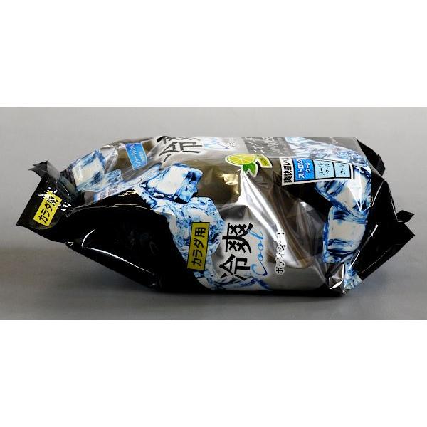 冷爽ボディシート シトラスの香り 20×20cm 30枚入 : 100円雑貨&日用品