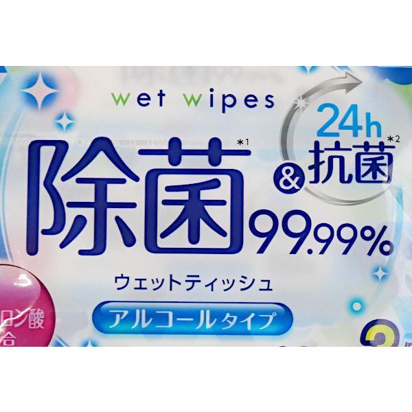 ウェットティッシュ リファイン 99.99%除菌+24h抗菌 アルコールタイプ