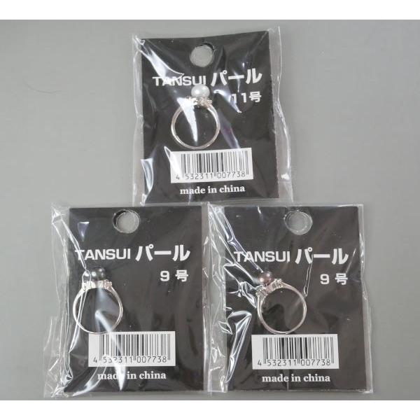 パールリング 9号/11号 ［種類指定不可］ (100円ショップ 100円均一