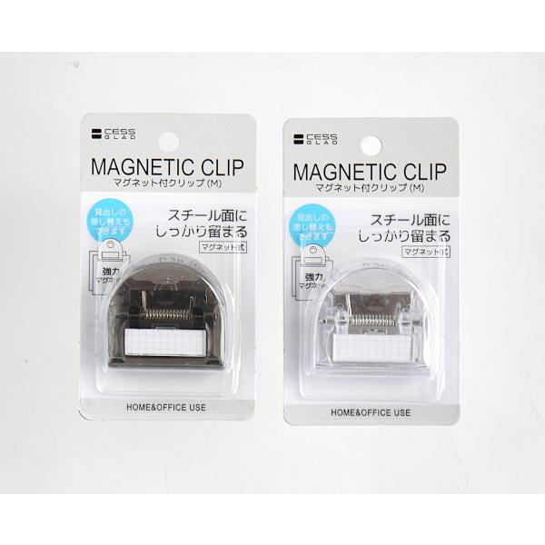 マグネットクリップ Mサイズ(4.9×4.9×厚み2.9cm) ［色指定不可］ (100