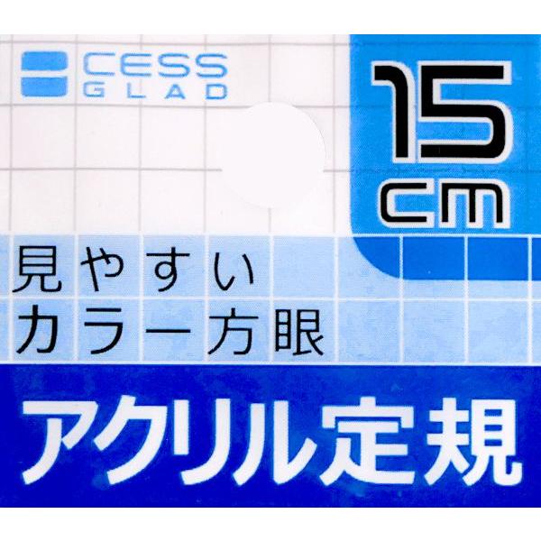 カラーアクリル定規 15cm ［色指定不可］ (100円ショップ 100円均一