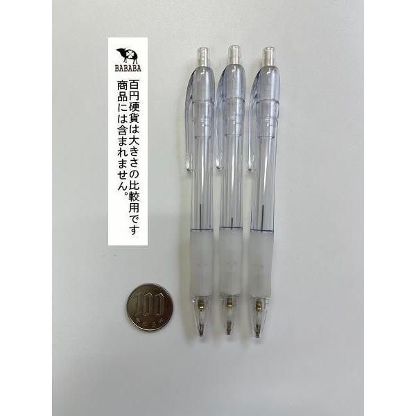 一年前に100円で購入した熟成したシャー芯です