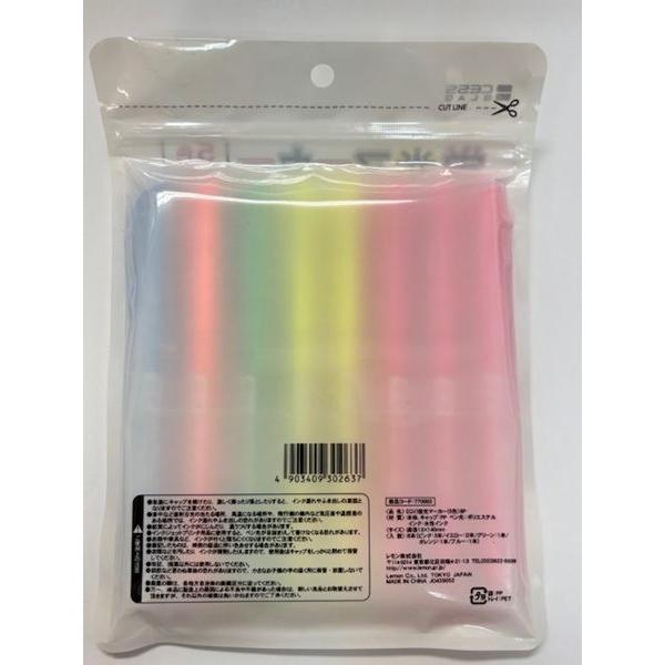 GV 蛍光マーカー 5色 8本入 : 100円雑貨&日用品卸-BABABA - 通販